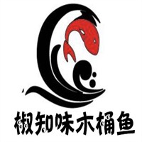 椒知味木桶魚加盟
