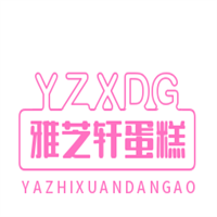 雅芝軒蛋糕加盟