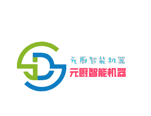元廚智能機器加盟