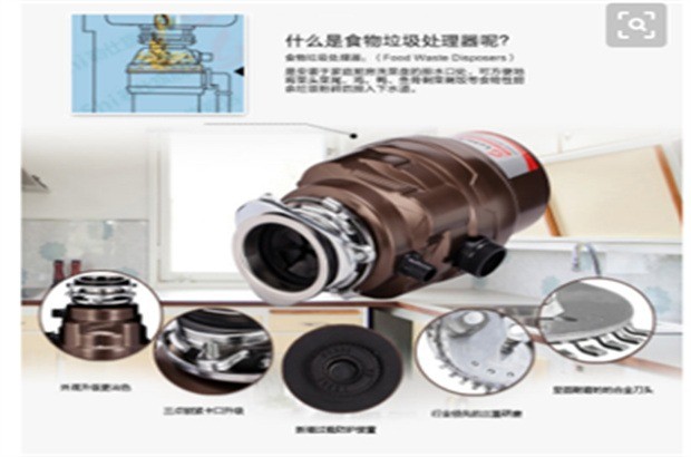 勒仕垃圾處理器加盟