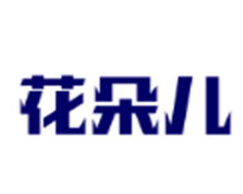 花朵兒嬰兒游泳館加盟