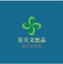 吳天文飲品加盟