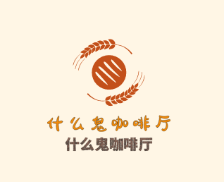 什么鬼咖啡廳加盟