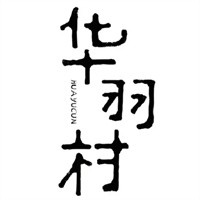 華羽村白茶加盟