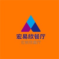 宏易欣餐廳加盟