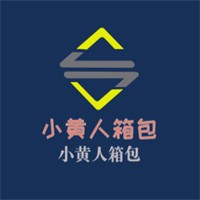 小黃人箱包加盟
