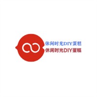 休閑時光DIY蛋糕加盟