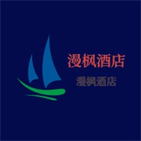 漫楓酒店加盟