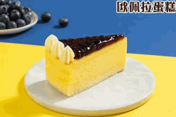 歐佩拉蛋糕店