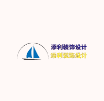 添利裝飾設(shè)計加盟