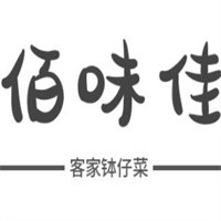 佰味佳客家缽仔菜加盟