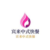 賓來中式快餐加盟
