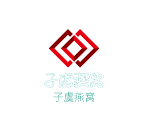 子虞燕窩加盟