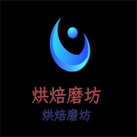 烘焙磨坊加盟