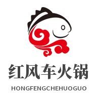 紅風(fēng)車火鍋加盟