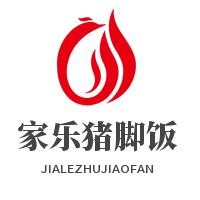 家樂(lè)豬腳飯加盟