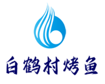 白鶴村烤魚加盟