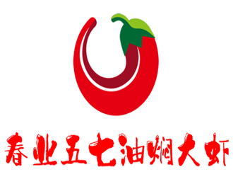 春業(yè)五七油燜大蝦加盟