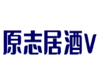 原志居酒V+精細(xì)料理加盟