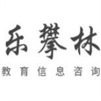 樂攀林教育信息咨詢加盟