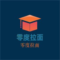 零度拉面加盟