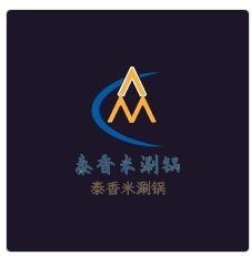泰香米涮鍋加盟