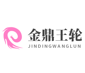 金鼎王輪獨(dú)輪車(chē)加盟