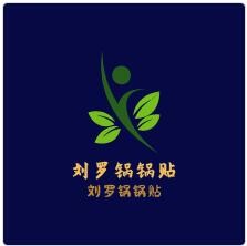 劉羅鍋鍋貼加盟