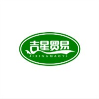 吉星貿易加盟