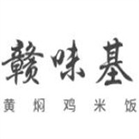 贛味基黃燜雞米飯加盟