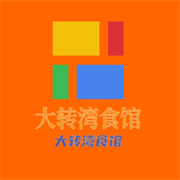 大轉灣食館加盟