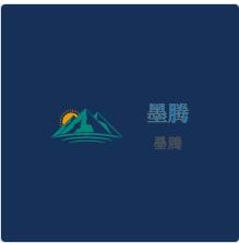 墨騰加盟