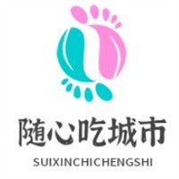 隨心吃城市加盟