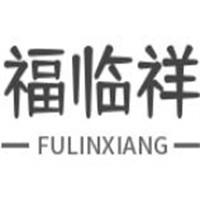 福臨祥煙酒加盟