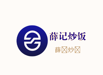 薛記炒飯加盟