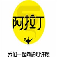 阿拉丁幸運盒子加盟