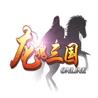 龍魂三國加盟