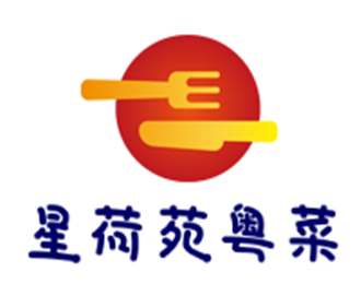 星荷苑粵菜加盟