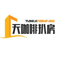 天咖啡扒房加盟