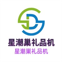 星潮巢禮品機加盟