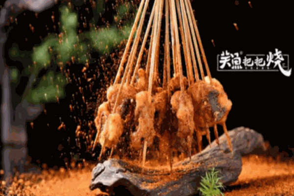 關(guān)魚(yú)把把燒