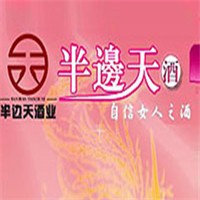 半邊天酒業(yè)加盟
