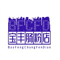 寶豐腸粉店加盟