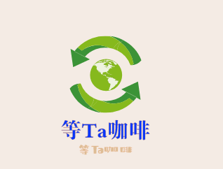 等Ta咖啡加盟