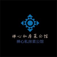 禪心私房菜公館加盟