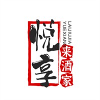 悅享來酒家加盟