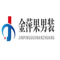 金萍果男裝加盟