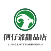 倆仔爺甜品店加盟