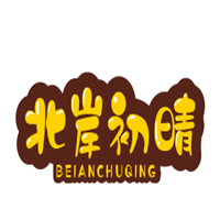 北岸初晴加盟