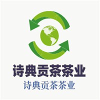 詩典貢茶茶業(yè)加盟